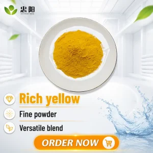 颜料黄12号偶氮黄颜料，用于工业着色