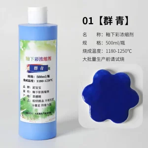 24 Colors Pigment for Ceramics 500ml Large Bottle MediumTemperature Glaze Pigment Ceramic Painting Concentrated Glaze