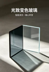 Photochromic Laminated Glass Other Optical Instruments NGT79IR 5mm LT + 1.52 PVB + 5mm LT+12AR+6mmLT