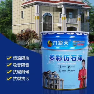 Water-Based Marble Imitation Stone Paint Exterior Wall Coating Weather-Resistant Anti-UV